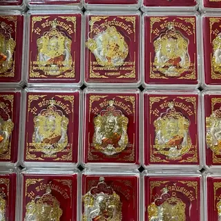 เหรียญพยัคฆ์แสนล้านหลวงพ่อพัฒน์ เหรียญเสมาช้างสามเศียรพร้อมตลับ