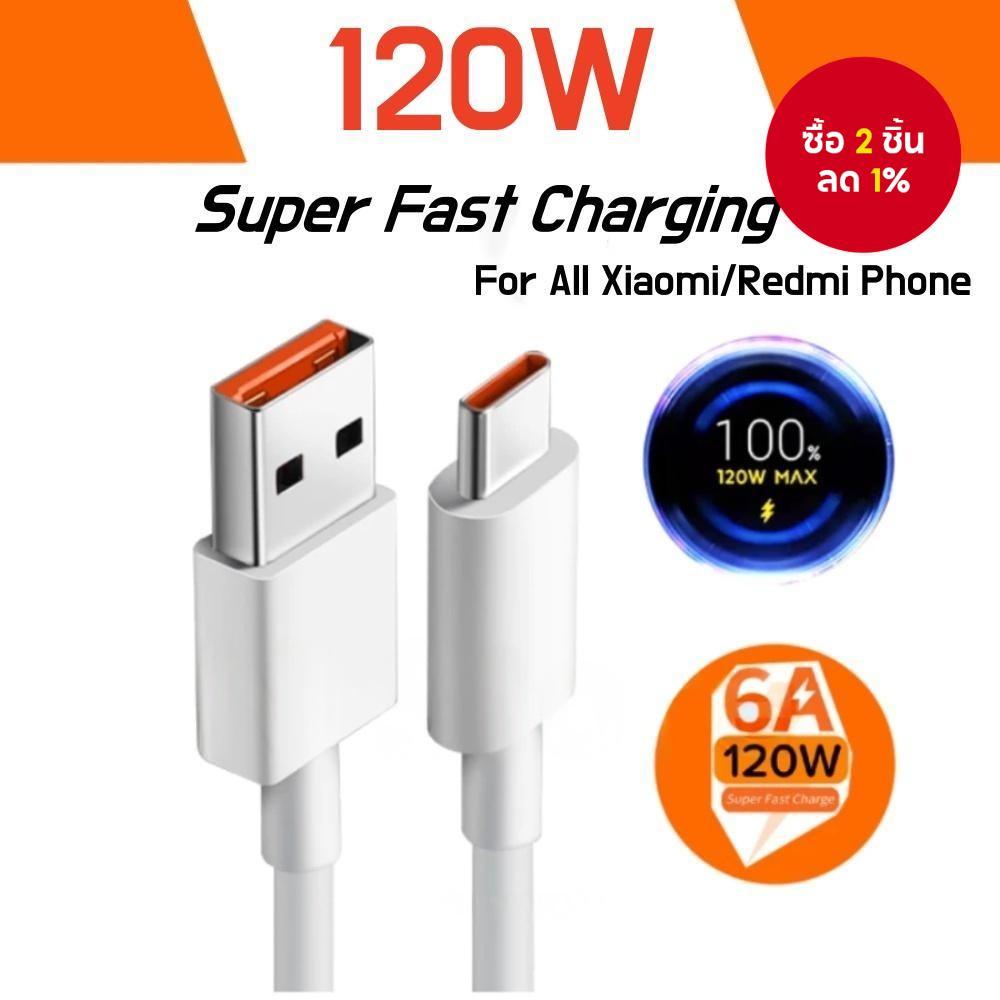 สําหรับ Xiaomi 6A 33W ที่ชาร์จเดินทาง Type C พร้อมสายชาร์จแบบเร็ว Type-C ที่ชาร์จ 33W ชาร์จเร็ว เวอร