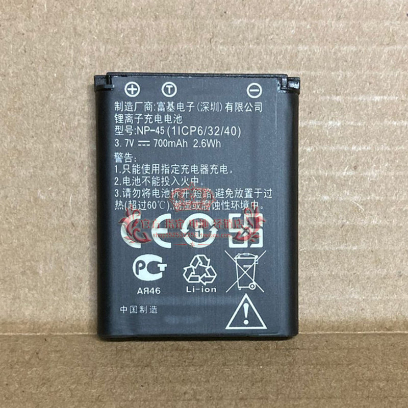 เหมาะสําหรับ Mingji DC T1460 W80 W1240 NP-45 D032-05-8023 กล้องดิจิตอลไฟฟ้า