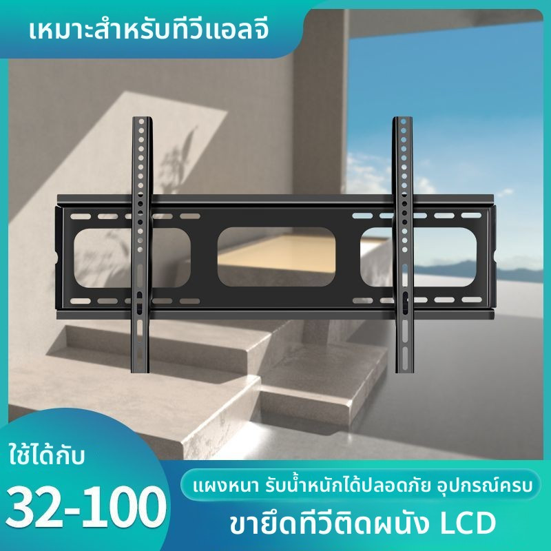 ขายึดทีวีติดผนังสำหรับ LG C4/C5 ขนาด 42/48/55/65/77/83 นิ้ว แข็งแรงทนทาน