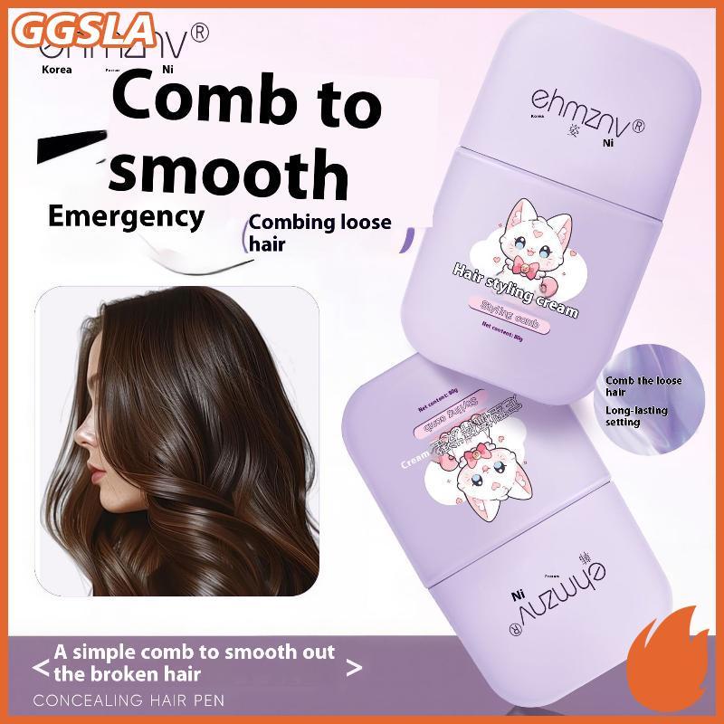 GGSLA Hair Wax Sti สําหรับวิกผม Fly Professional Frizz Fixed Fluffy สําหรับเด็กผู้ชายผู้หญิงผมหัก Artifact ครีมจัดแต่งทรงผมใหม่