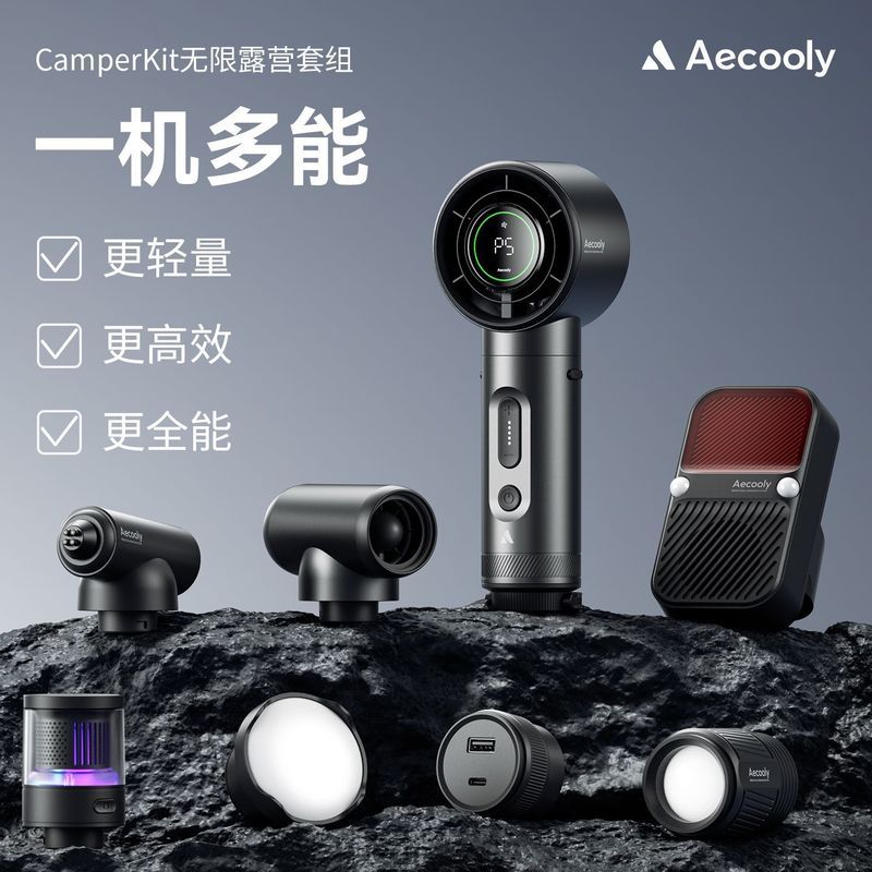 Shen Yangxu Fengran Network Technology Co., Ltd. Aecooly Aecooly ไฟตั้งแคมป์กลางแจ้งแบบชาร์จไฟได้พัด