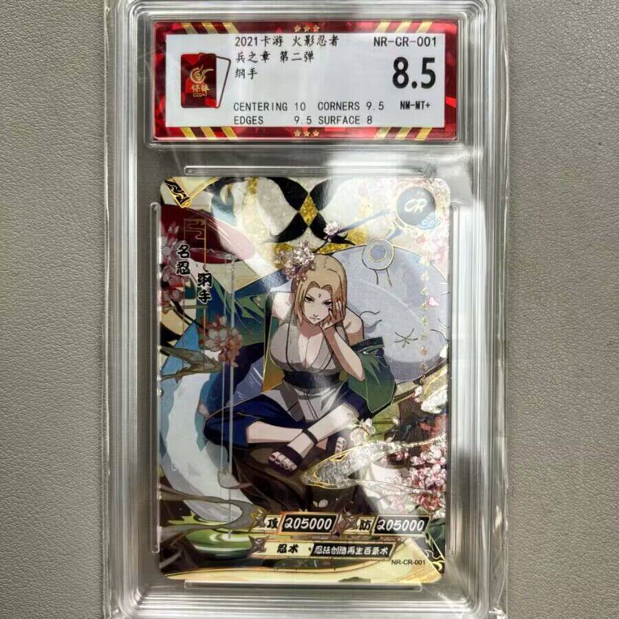 Naruto Naruto Card Confidentiality 9 Points Grade Card CR Tsunade Naruto Hinda Jiraiya Sasuke