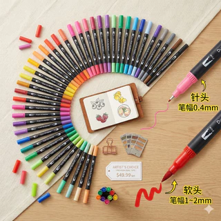 S0218 ปากกาเมจิก 2หัว (สุ่มสี) Brush & Fine Tip ปากกามาร์คเกอร์ วาดรูป ตัดเส้น DIY ศิลปะ