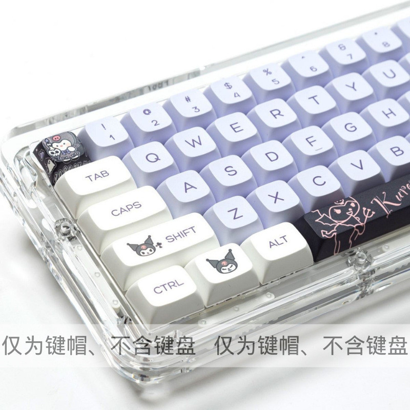 Kuromi PBT Keycap Sublimation Mechanical Keyboard Cross Axis Keycap XDA องศา MOA ที่กําหนดเอง diy ส่