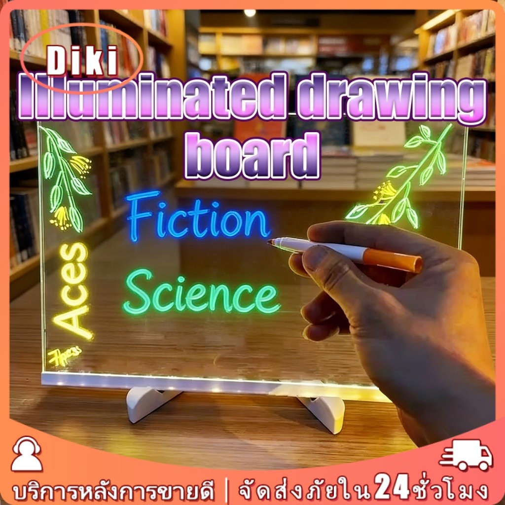 กระดานวาดภาพเรืองแสง LED Writing Board กระดานไฟเขียนกราฟฟิตี แบบชาร์จUSB แผ่นเรืองแสงDIY