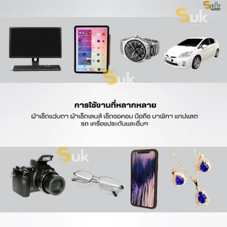 ผ้าไมโครไฟเบอร์(เกรดA)ผ้าเช็ดแว่นตา ผ้าเช็ดทําความสะอาดเลนส์กล้อง คอมพิวเตอร์ หน้าจอโทรศัพท์มือถือ เช็ดเครื่องประดับ