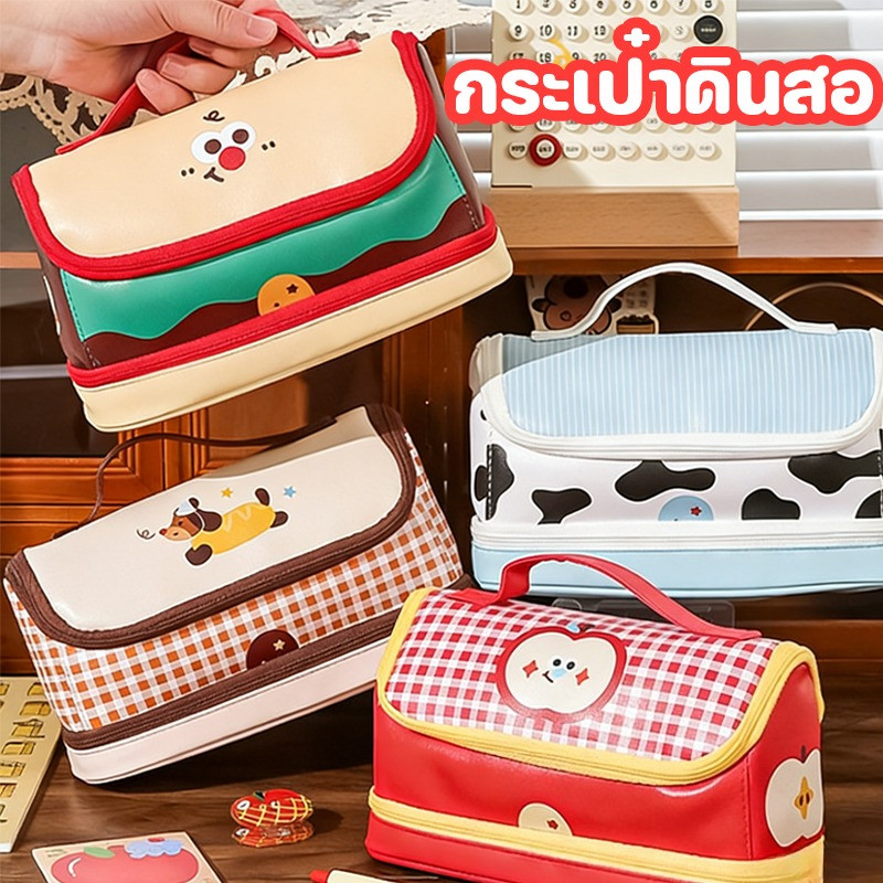 พร้อมส่ง กระเป๋าดินสอ สองชั้น รูปแบบการ์ตูนน่ารัก ความจุใหญ่มาก อเนกประสงค์ ใช้เป็นกระเป๋าเครื่องสำอาง