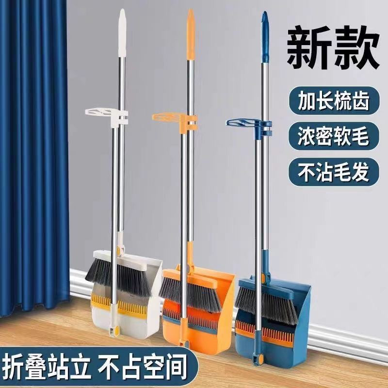 598 FLOOR BROOM / BROOM COMBINATION / TRAASH SHOWER / BROOM & DUMP SET