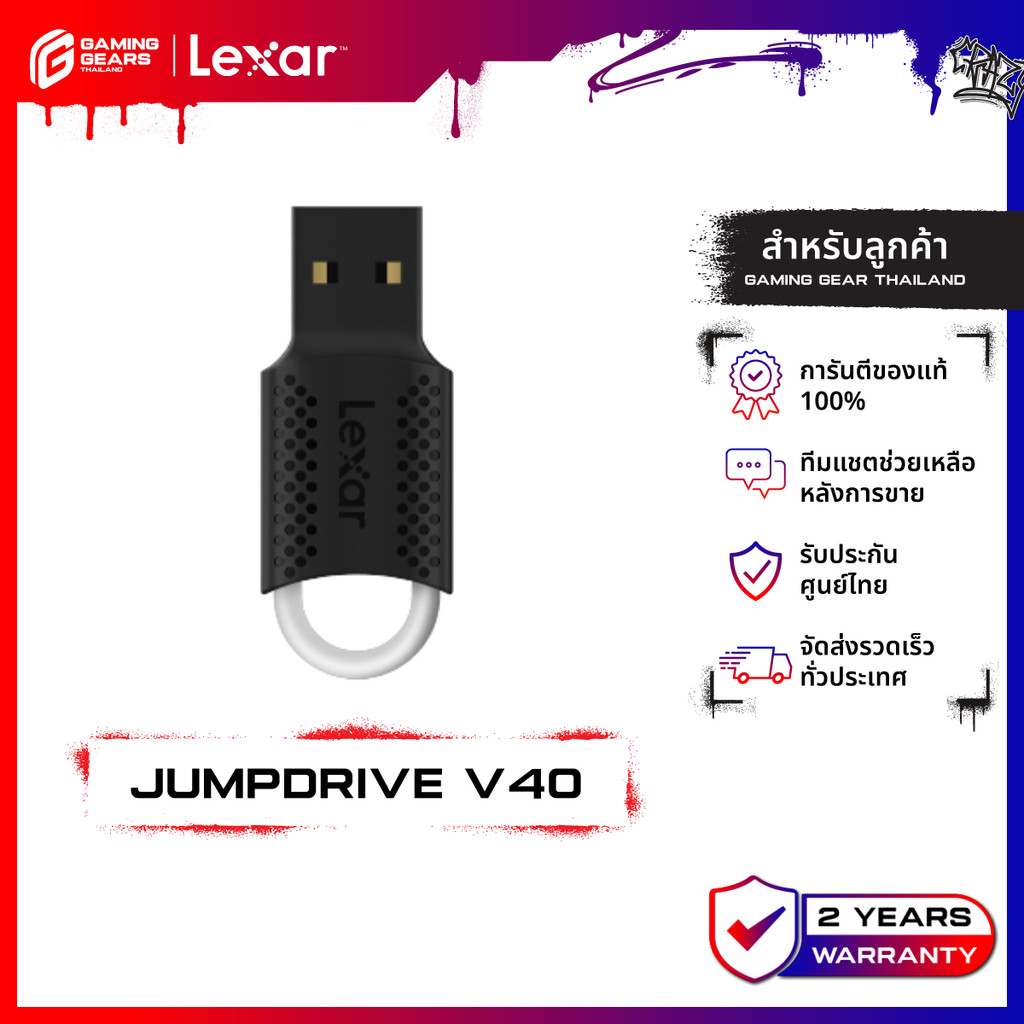 LEXAR JumpDrive V40 8GB/16GB/32GB/64GB Flash Drive USB 2.0 Supported PC and Macc