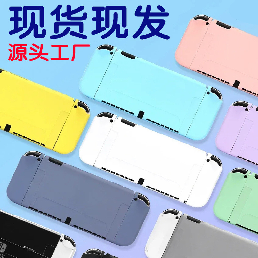 Paradise Switcholed Material Case TPU Soft Case Production TPU Protective Case TPU Soft Case 2026.3.