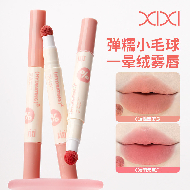 S.xixi Twilight Fruit Puree Lip Powder Cream Soft Mist Lip Gloss Nude Door Low Saturation Matte Lip 