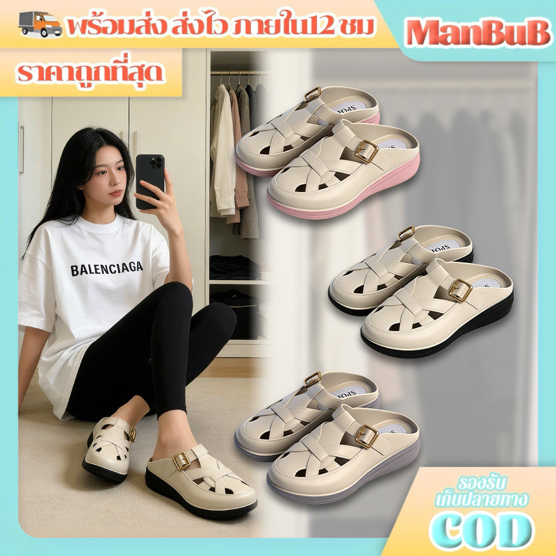 ManBu8🌞 พร้อมส่ง🚚 รองเท้าแตะแฟชั่นผู้หญิงแบบสวม เปิดปลายเท้า หุ้มหน้าเท้า พื้นนุ่มใส่สบาย (TO-6480)