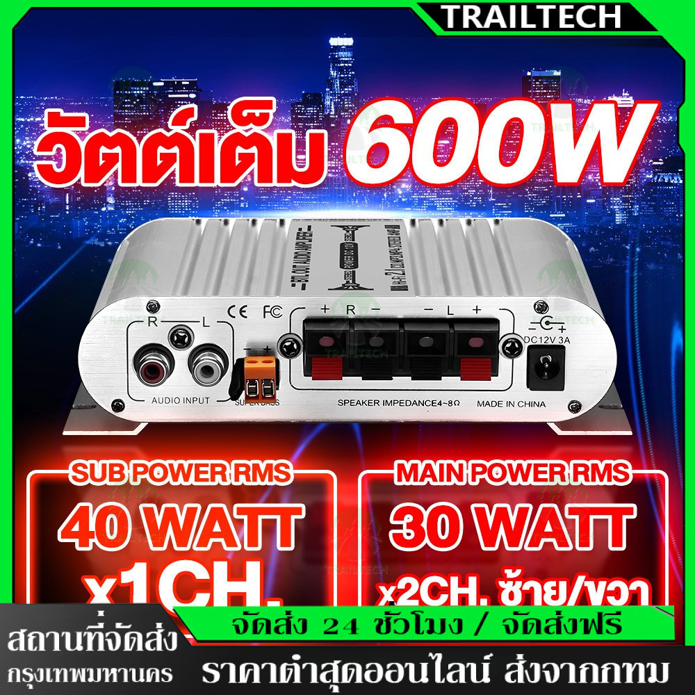ST- 838มีช่องต่อซับเบสแยก ตัวเครื่องสีบรอนส์ เพาเวอร์จิ๋วเพาเวอร์แอมป์ 2ชาแนล เครื่องขยายเสียง ต่อกับลำโพงซับวูฟเฟอร์ได้
