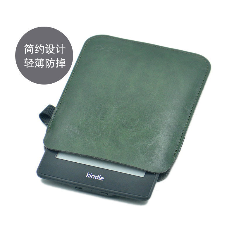 Kindle Paperwhite4 E-Book Protective Case Voyage Liner Bag Youth Edition 20cm Simple Leather Case
