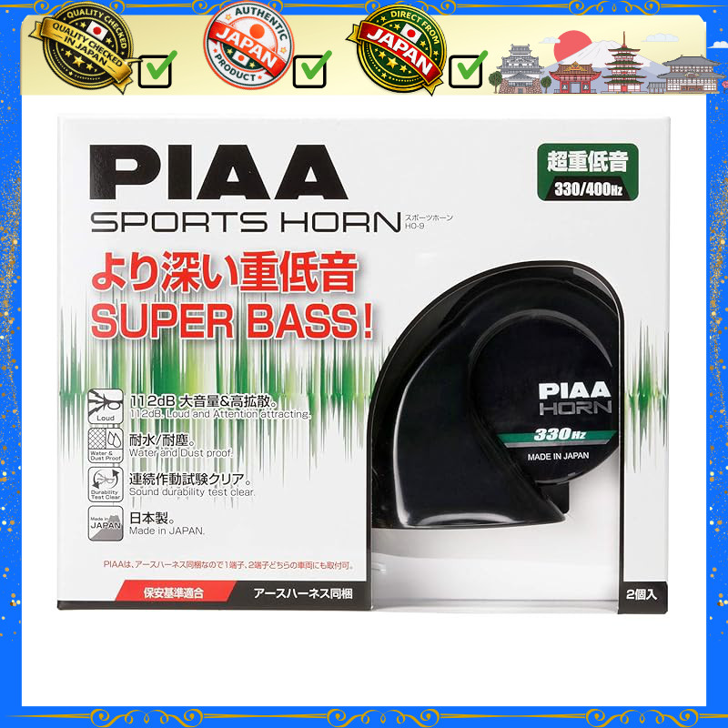 PIAA แตรรถ HO-9 330Hz 400Hz เสียงทุ้มพิเศษ 112dB แบบสไปรัล คู่ 2 ชิ้น