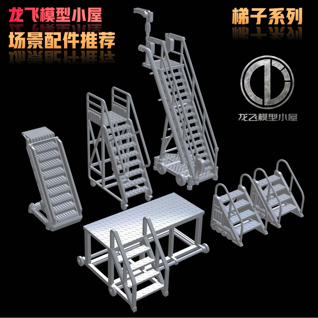 Gnaku Gundam Scene Production Science Fiction Ladder Series GK Printing White Model Platform Product