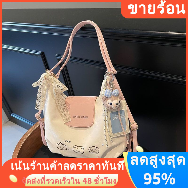 กระเป๋าAmy Rabbit แบบใหม่ ดีไซน์แฟชั่น ปริมาณมาก tote bag สำหรับทุกโอกาส