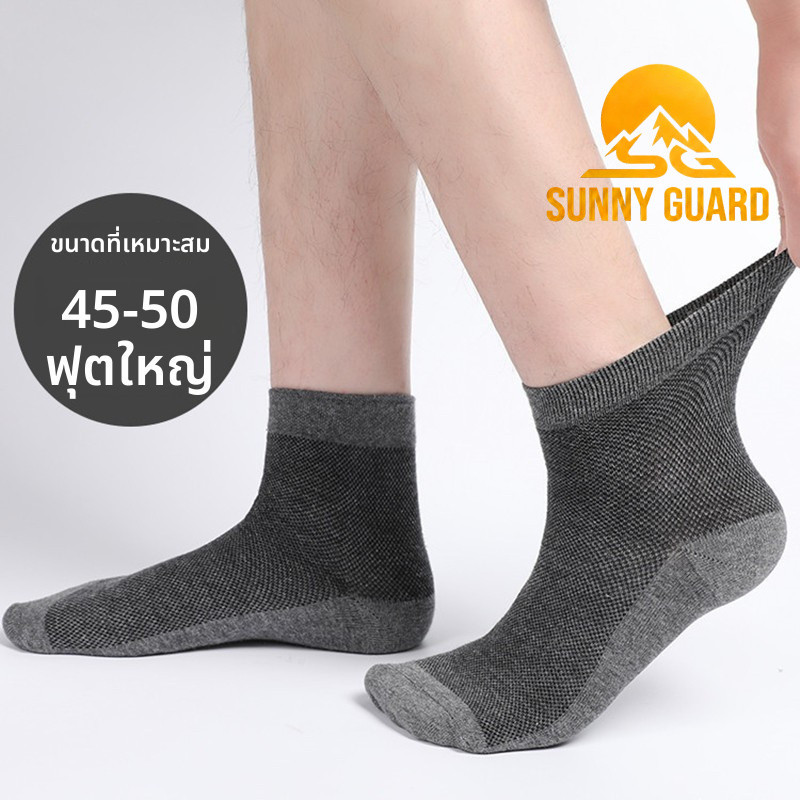 🧦 Ready Stock & COD | Sunny Guard สินค้าพร้อมส่ง COD Sunny Guard ถุงเท้าผ้าฝ้ายสำหรับฤดูร้อน ไซส์XL สำหรับผู้ชาย ราคาถูก Shopee Lazada