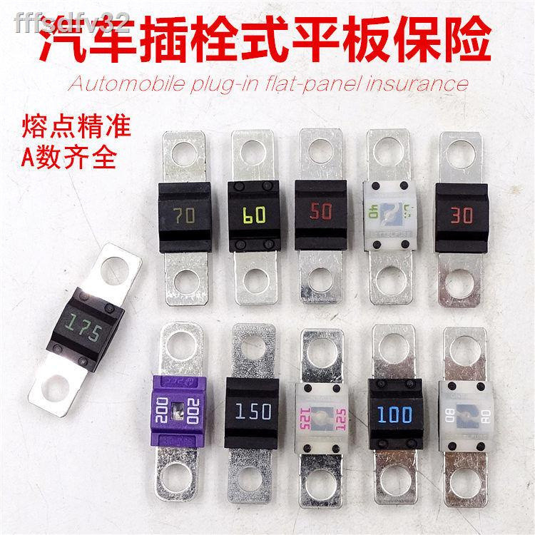 Tyk นําเข้าฟิวส์รถยนต์ Bolt ประเภท 30A40A50A60A80A100A125A150A200A ฟิวส์ Z4R5