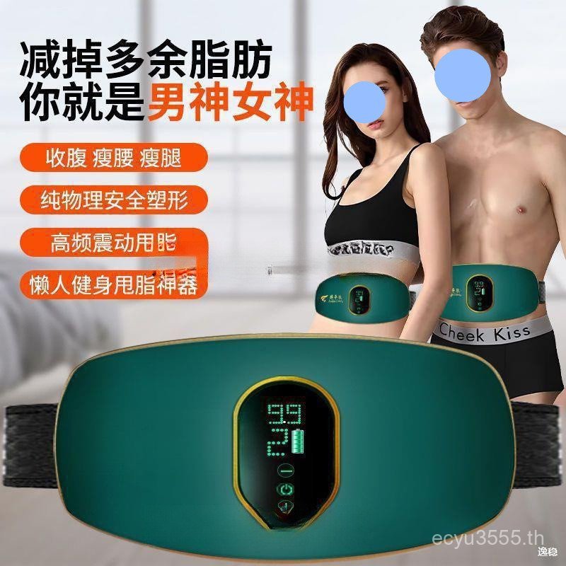 Low Low Low Lower Abdomen Fat Slimming Machine Abdomen Big Belly ลดไขมันอุปกรณ์ออกกําลังกายเอวลดกีฬา