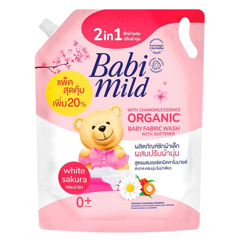 Babi Mild Organic เบบี้มายด์ น้ำยาซักผ้าเด็กผสมปรับผ้านุ่ม กลิ่นไวท์ซากุระ ชนิดเติม 2400มล.