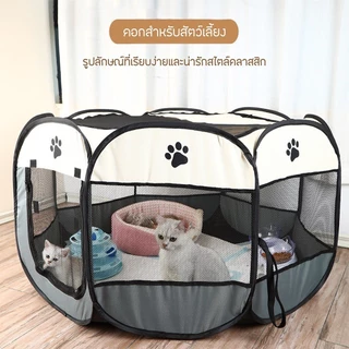 Mango คอกสัตว์เลี้ยง พับได้ กรงหมาเล็ก คอกแมวพับได้ ที่นอนสุนัขพกพา ผ้าคุณภาพสูง คอกสุนัขพกพา ที่นอนแมว คอกแมว กรงแมว