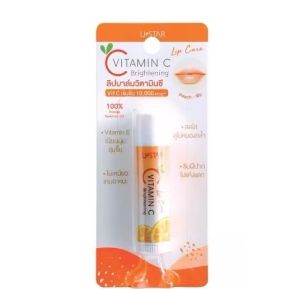 USTAR VIT C BRIGHTENING LIP CARE  ลิปบาล์มวิตซีเข้มข้น  #ลิปแคร์