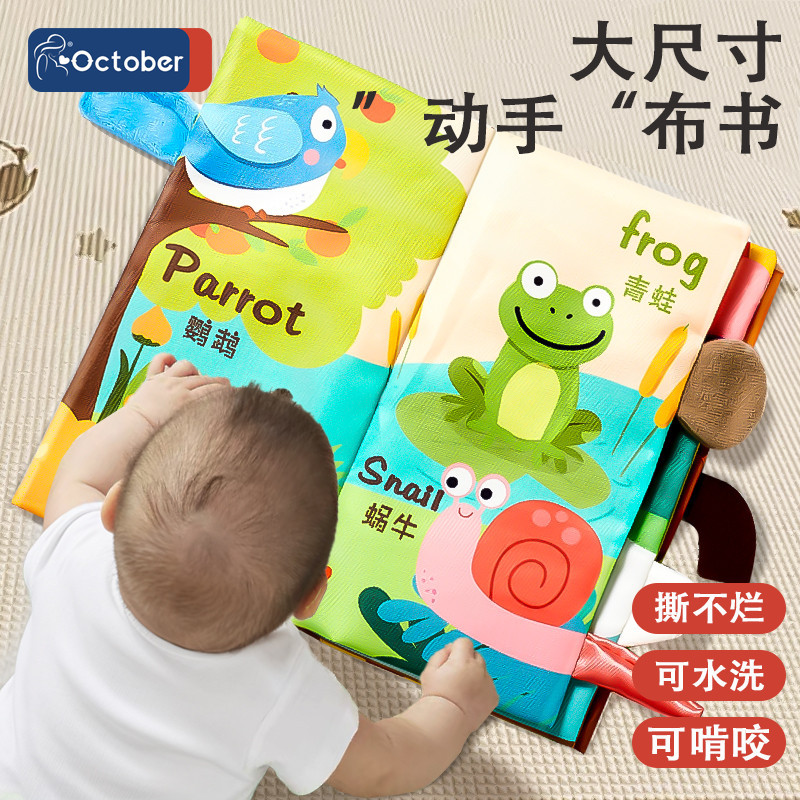 Spike ราคา Tail ผ้าหนังสือเด็ก Tear Not Bad สามารถกัด-12 เดือน Tear Book Baby Rattle Early Education