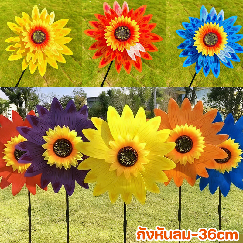 กังหันลม ทานตะวันกังหันลม พลาสติกเส้นผ่านศูนย์กลาง 36CM สำหรับประดับสวน กังหันลมของเล่นสําหรับเด็ก