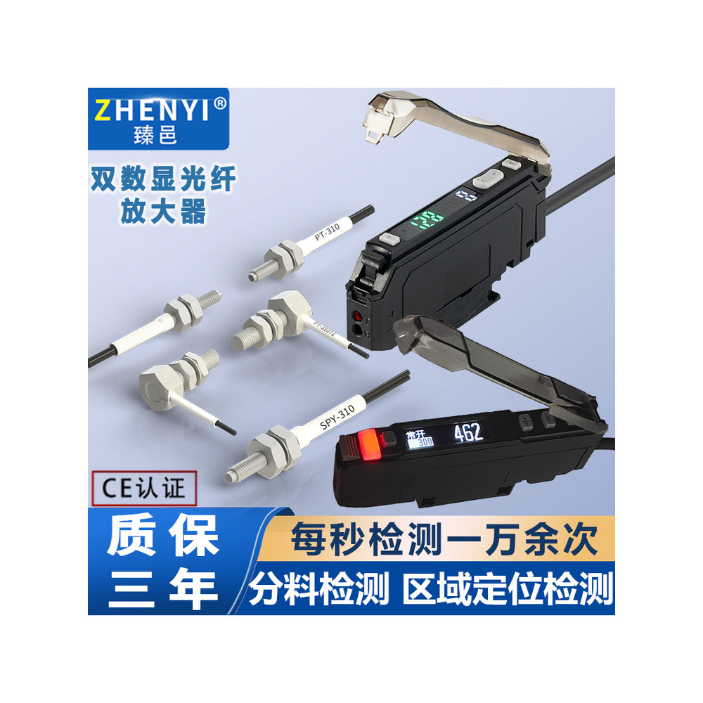 Zhenyi จีน Dual Digital Display Optical Fiber Amplifier สําหรับถ่ายภาพ Reflection สี Induction Optoe