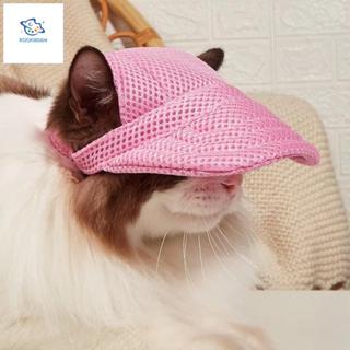 รอแยด4หมวก กระบังหน้า สุนัข,ป้องกันแสงแดดปรับสัตว์เลี้ยงอาทิ…