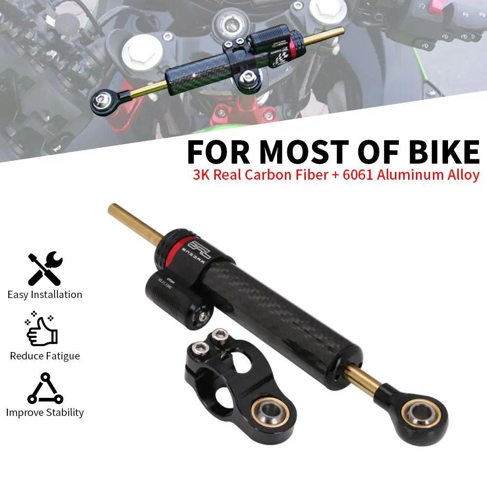 พวงมาลัยปรับได้ 250 มม. สำหรับ YAMAHA MT09 MT07 YZF R1 R6 Z300 Z250 Ninja 300R FZ1 XJR1300 จักรยานสก