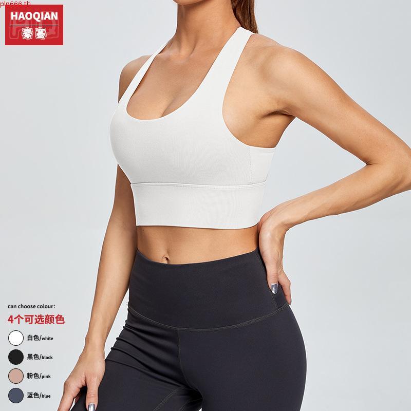 Artrek Yoga Top Sport Bra สวมใส่สบายน้ําหนักเบาชุดกีฬา