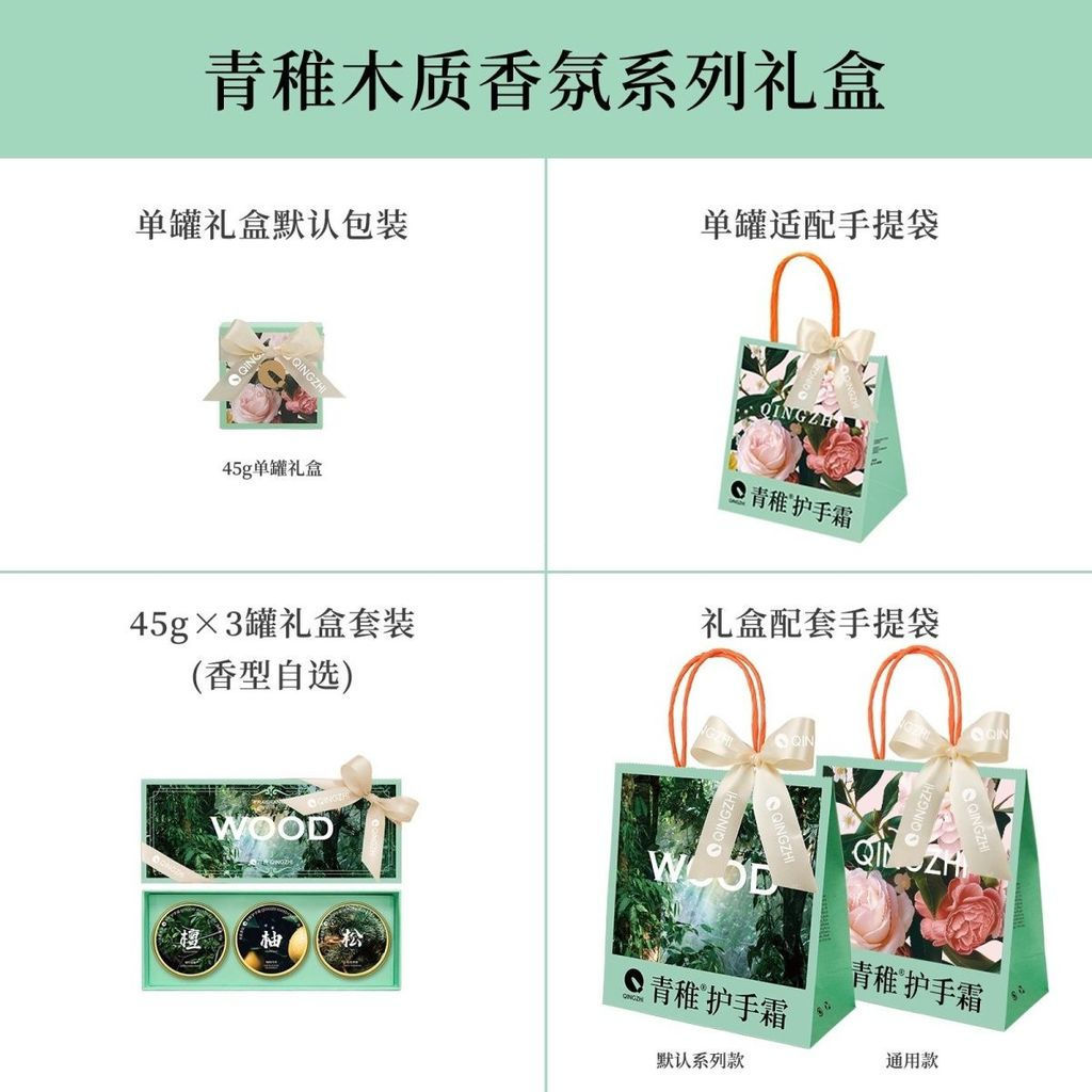 New Product#Authentic Qingzhi Hand Cream qingzhi Wooden Fragrance Moisturizing and Nourishing Recomm