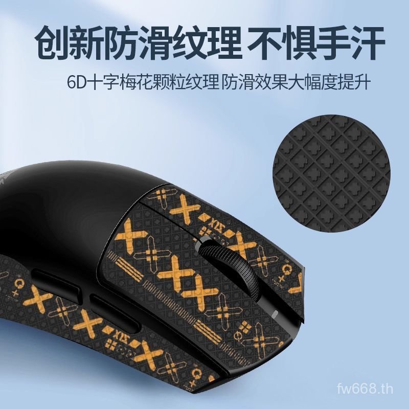 ยอดนิยม ATK ATK F1 เมาส์สติกเกอร์กันลื่น Pro ProMax สติกเกอร์ F1V2 Ultimate Master Edition รวมทุกอย่