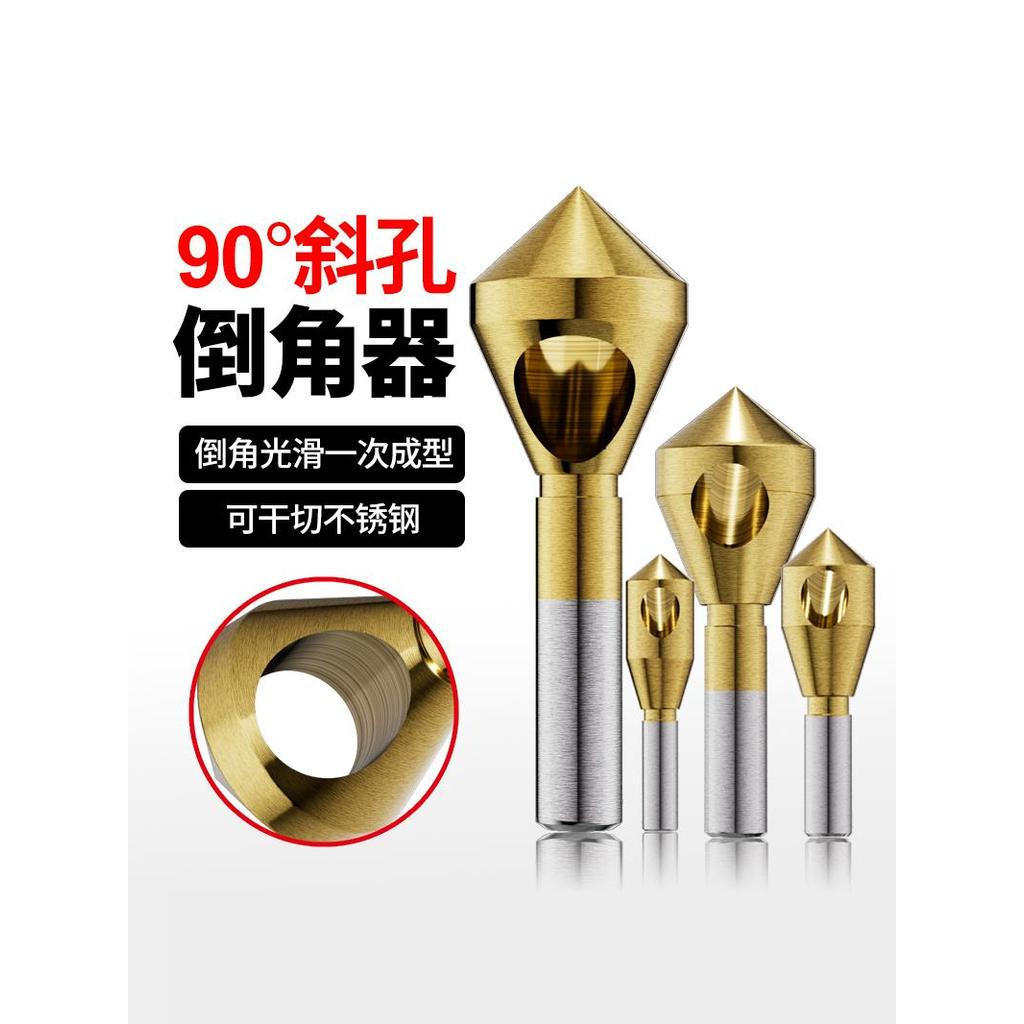 Tyk b.Chamfering มีด Countersunk Bit เจาะ Bit Countersunk Chamfering อุปกรณ์ 90 องศา Chamfering Hand