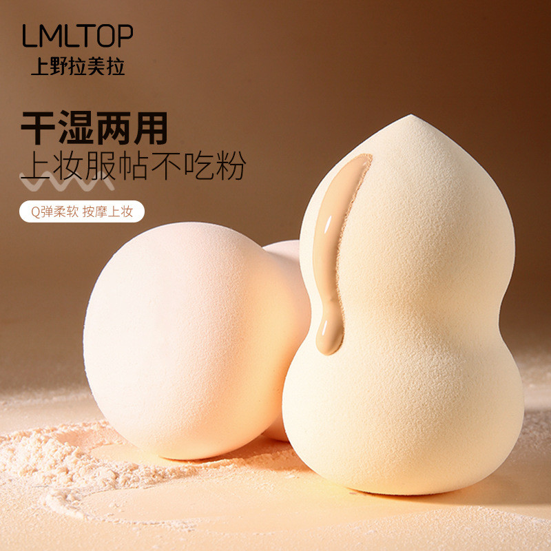 Skin-Friendly Beauty Egg Gourd Diagonal Cut Water Drop Puff Wet Dry Makeup Puff A79972