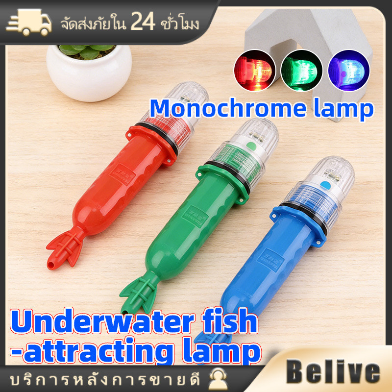 ทุ่นไฟกระพริบ ไฟแฟลช LED ขนาด26*4.8CM แบบพกพา กันน้ำได้ IP65 แสงอัตโนมัติในคืน สำหรับการตกปลา