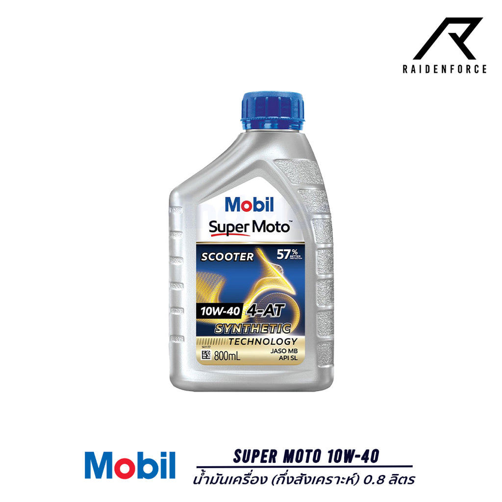 น้ำมันเครื่องกึ่งสังเคราะห์ Mobil 1 Super Moto 10W-40