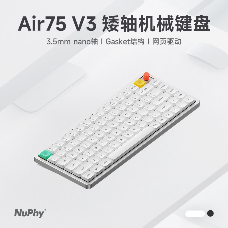 NuPhy Air75 V3 ที่กําหนดเองคีย์บอร์ดแกนสั้น mac ไร้สายบลูทูธ ultra-thin dual สามโหมดปิดเสียง
