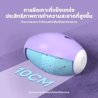 ลูกกลิ้งเก็บขนและฝุ่น สามารถล้างทำความสะอาดและใช้งานซ้ำได้ ใช้งานง่าย มี 2 สี