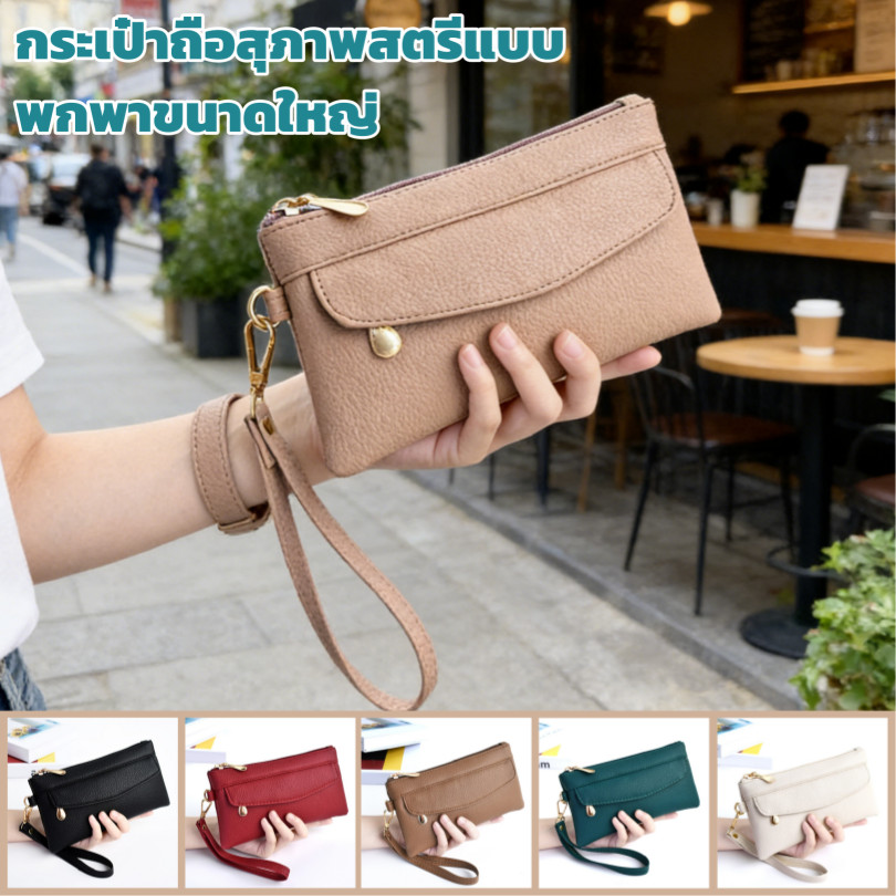 สุภาพสตรีหรูหรา ปู่ กระเป๋าถือขนาดใหญ่ความจุกระเป๋าสตางค์ยาวแบบพกพาน้ําหนักเบาผู้หญิงกระเป๋าโทรศัพท์มือถือมัลติฟังก์ชั่ผู้ถือบัตร