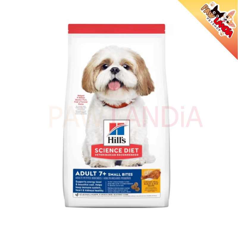 Hill’s Adult 7+ Small Bites ขนาด 6.8 กก. อาหารสุนัข อายุ 7 ปีขึ้นไป (ขนาดเม็ดเล็ก)
