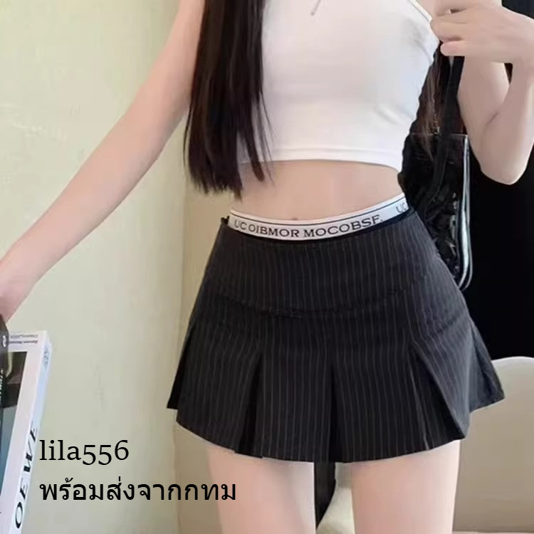 lila556 Shop กระโปรงสั้นขนาดบวก ดีไซน์ลายทาง กระโปรงระดับไฮเอนด์ที่ทันสมัย ​​อเนกประสงค์ และสง่างาม