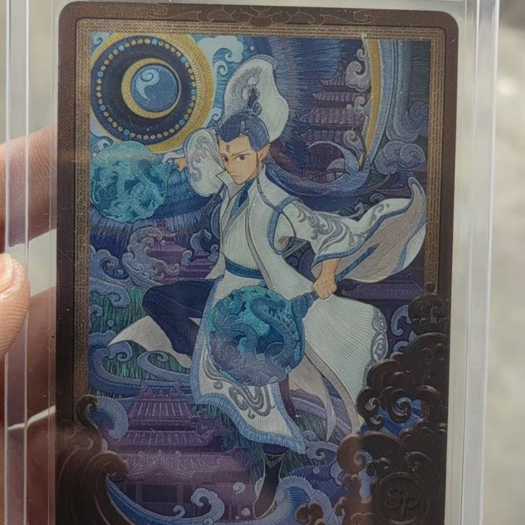 Nezha Magic Boy การ์ดทะเลผีสิง Dou Tian Pack ระเบิดสี่ Ao Bing sp Dou Tian 4sp Ao Bing
