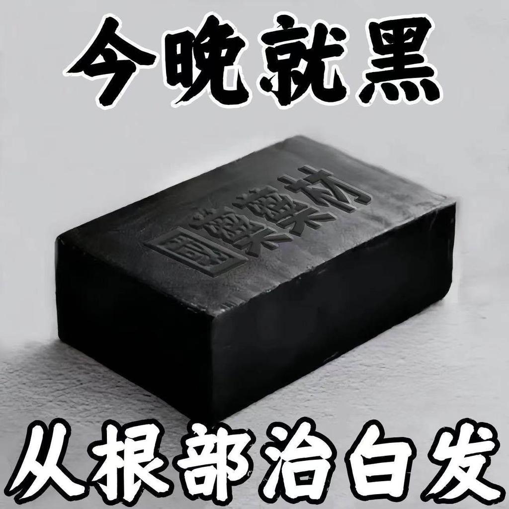 [หลังจากล้างสีดําธรรมชาติ] สามารถ verify Usmarine แชมพูสบู่สีดําสีดํา Shine Nourishing Hair Plant Es