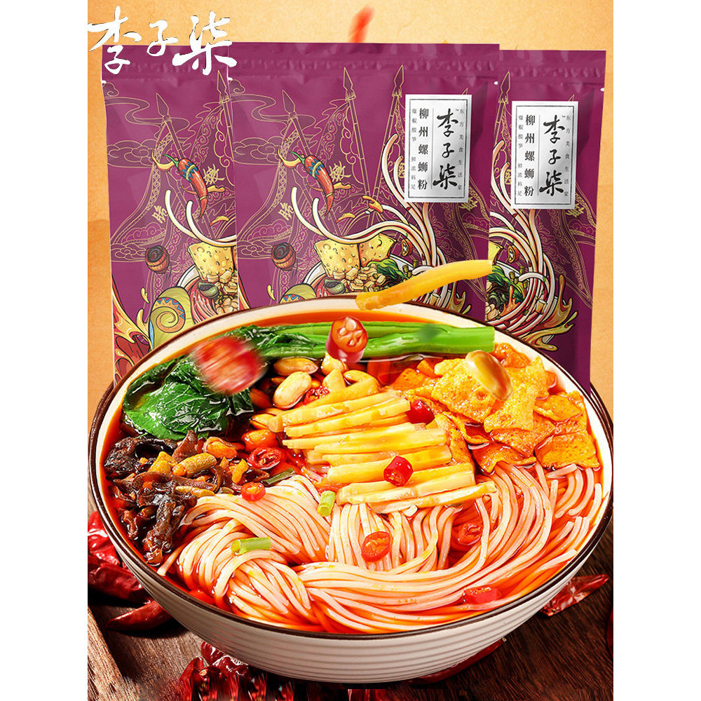 Liuzhou บะหมี่หอยทากแท้ 400g บะหมี่สกรู Stinky Guangxi Liuzhou รสเผ็ดดั้งเดิม