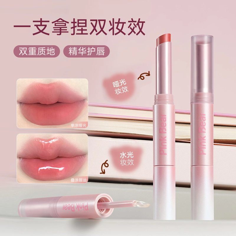 [Essence Lip Care] PINKBEAR Essence Lip Oil Matte Lip Glaze Glaze Lip Gloss Three-in-One