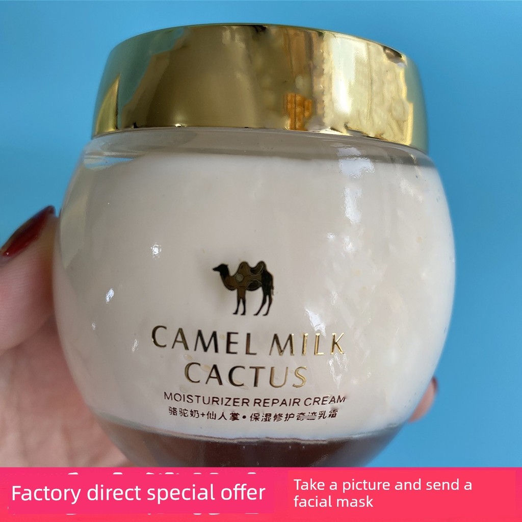 moisturizer มอยเจอร์ไรเซอร์บำรุงผิวหน้า YOZO YOZO Camel Cream Cactus Moisturizing Repair Miracle Cre